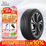 米其林（MICHELIN）防爆轮胎 235/55R19 101V竞驰4 SUV PILOT SPORT 4 SUV  EMT