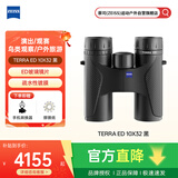蔡司望远镜陆地ED10x32双筒高清高倍手机望远镜户外旅游演唱会观鸟