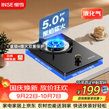 樱雪（INSE）燃气灶 煤气灶单灶 家用5.0kW猛火灶具 台式嵌入式两用单眼灶 节能猛火灶JZY-Q2426（液化气）