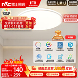雷士（NVC）全光谱护眼吸顶灯简约卧室灯智能套餐LED照明灯具光域