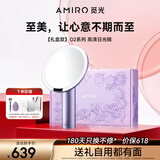 AMIRO觅光化妆镜带灯LED智能美妆镜礼盒款 桌面台式梳妆镜 高清补光镜子 新婚生日礼物女士 O2暮山紫
