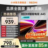 小米（MI）REDMI 智能电视A43 一级能效版 金属全面屏 双扬立体声 国家补贴 小米电视机43英寸 L43RA-RAE 43英寸