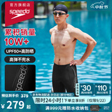 速比涛（Speedo）泳裤男动感舒适高弹专业训练速干及膝泳裤运动防晒 黑/灰色 32