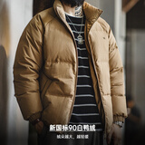 马登工装美式休闲90白鸭绒羽绒服男户外防风外套冬季男士保暖面包服 卡其色 【男款羽绒服/面包服羽绒男/白鸭绒羽绒外套】 S