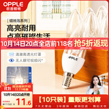 欧普照明（OPPLE）10只装E14水晶吊灯灯泡led小螺口蜡烛泡螺旋 尖泡白5W暖白光
