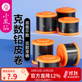 小凤仙铅皮条精准克度铅皮环保铅坠夜光漂涂层铅皮卷钓鱼刻度铅鱼竿配件 宽5mm 厚0.5mm 长230mm单卷
