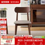 全友家居 现代北欧风软包餐椅家用椅子带靠背客厅餐厅阳台休闲凳子