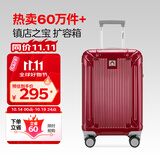 Diplomat外交官行李箱20英寸扩充层拉杆箱男旅行箱登机密码婚嫁箱女TC-601