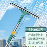 卡洛乐擦玻璃神器檫窗刮水器清洁工具刮玻器保洁家政清洁刮搞卫生的水刮子家用高层清洗开荒保洁套装刮水板 25cm刮条+1.51米伸缩杆