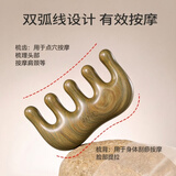 初心按摩梳绿檀木宽齿经络梳养生木梳穴位按摩头部头疗梳生日礼物女士实用有纪念意义梳子