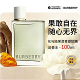 博柏利（BURBERRY）花与她果漾青提软糖淡香水100ml 花果香调张康乐生日礼物双十一