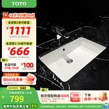 TOTO台盆LW596卫生间厕所陶瓷台下盆洗脸盆洗手防裂方形台盆(07-A） 智洁台下裸盆550*370不含配件