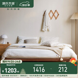 源氏木语实木床日式双人床低铺无床头卧室小户型【胡桃色山毛榉1.5*2.0m】