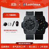雷美诺时（Luminox）恩里克系列 瑞士手表海豹突击队防水手表男计时夜光表 送礼好物 XS.3581.BO