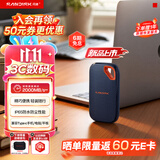 Sandisk闪迪2TB Type-c USB3.2 NVMe移动固态硬盘（PSSD）E70升级版 读速2000MB/s 三防保护 兼容手机电脑平板
