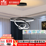 雷士（NVC）照明（NVC） 餐吊灯 时尚创意  餐厅灯 现代简约三头餐吊灯吧台灯 哑黑85瓦餐厅吊灯智能高显指