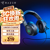 雷蛇（Razer）北海巨妖V3 X 有线头戴式电竞游戏耳机耳麦 RGB灯效 CSGO 黑神话悟空 吃鸡耳机 适配三角洲行动