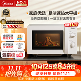美的（Midea）微波炉经典双旋钮家用小型20L平板式易清洁便捷高效速热杀菌除味2026新款M202