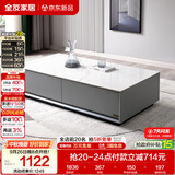 全友家居 茶几小户型岩板茶台现代简约客厅储物收纳茶桌子家具