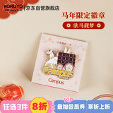 国誉（KOKUYO）马年限定系列徽章文具精致摆件可挂书包笔袋创意新年礼品 驮马载梦 1个装 WSG-LT4MP01-2