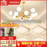 雷士（NVC）吊灯铜魔豆分子灯客厅北欧灯具灯饰创意现代轻奢四室一厅NGD12-2