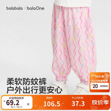 巴拉巴拉【balaOne】男女童休闲裤儿童裤2026夏新满印灯笼束口裤