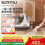 亿力【热卖】布艺清洗机家用多功能清洁机 全屋家政家庭地毯沙发窗帘床垫 喷抽吸一体机神器大吸力6358