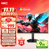 HKC 27英寸2K高清300Hz超频FastIPS快速液晶电脑HDR400硬件低蓝光电竞游戏HDMI2.1显示器G27H4Plus