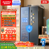 澳柯玛（AUCMA）632升双开门冰箱家用对开门中大冷冻电冰箱囤货风冷无霜双变频一级能效BCD-632WPNE国家补贴