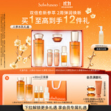雪花秀人参护肤礼盒精华水150ml+乳液125ml深层补水净肤送女友