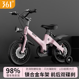 361°儿童自行车3-6-8岁双碟刹宝宝脚踏车男女小孩辅助轮单车16寸粉色