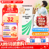 【原研药】埃美丁 富马酸依美斯汀滴眼液 5ml:2.5mg/盒