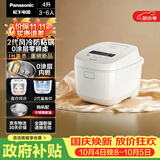 松下（Panasonic）【国家补贴】Xtra零零煲2.0电饭煲0涂层内胆不粘锅无涂层电饭锅家用4-5人IH不锈钢4升SR-HFS155-W