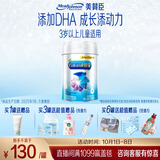 美赞臣铂睿 儿童奶粉 4段配方奶粉(3岁以上)850g 全面营养