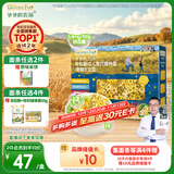 爷爷的农场有机婴幼儿太空造型意大利面200g宝宝面条婴儿面条儿童早餐1岁+