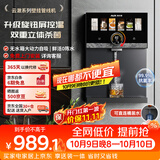 奥克斯（AUX）家用高端云澈系列壁挂管线机 全新升级旋钮调温UV杀菌大动力自吸无水箱【可连接桶装水】YGX-2212W