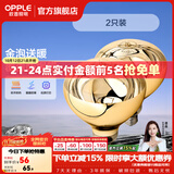 欧普照明（OPPLE）浴霸取暖灯泡官方原装防爆膜灯暖275W中间照明浴霸灯泡卫生间浴室 【浴霸取暖金泡】2只装