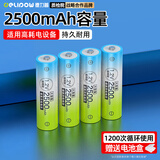 德力普（Delipow）充电电池 5号电池4节装 大容量适用于KTV话筒/玩具/数码相机/鼠标键盘等