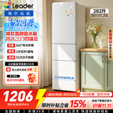 海尔出品统帅悦享系列282L三开门小户型家用电冰箱复古变频新一级能效风冷无霜LC3-290WL9 2026年新款