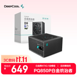 九州风神额定850W白金ATX3.1全模电源适配RTX50系显卡PQ850P（日系主电容/压纹线/FDB轴承/12年换新）