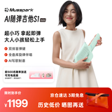 Musspark智能AI随弹无弦吉他电子自动挡初学便携弹唱小吉他 绿洲晨光