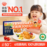 秋田满满有机法式100%原切鹅肝婴儿辅食6s级75g朗德鹅宝宝早餐独立包装