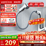 华帝（VATTI）面盆水龙头升降抽拉式冷热双控浴室卫生间洗手洗脸台盆龙头