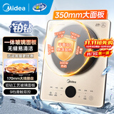 美的（Midea）电磁炉有钛多档调节家用电磁灶电池炉2200W大功率爆炒炒菜玻璃面板匀火加热超薄防水多功能一体 【易洁玻璃面板】2200W裸机款