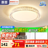 惠普轻奢风led普瑞护眼吸顶灯卧室灯欧式水晶灯中山灯具臻之光