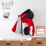 戴维贝拉（DAVE＆BELLA）童装儿童连帽衣服宝宝外套新年男孩外衣男童加绒上衣秋冬新款服装 红色夹棉款DB4223105-T 110 cm（建议身高100-110cm）