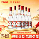 汾酒红盖玻汾 清香型白酒 42度 475mL*6瓶 整箱非原箱