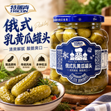 特瑞肯俄式酸乳黄瓜罐头330g尝鲜解腻即食下饭咸菜汉堡配菜