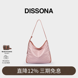 DISSONA【董洁同款】迪桑娜女包幸运锦囊hobo包单肩斜挎包手提包礼物 浅粉红-大号（桃花粉）