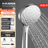 科勒（KOHLER）晨雨【三功能】流线型手持花洒单喷头莲蓬头R72421T-CP银色